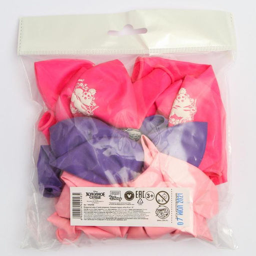 Шар воздушный «С Днем рождения!», 12 дюйм, латексный, 25 штук, Холодное сердце