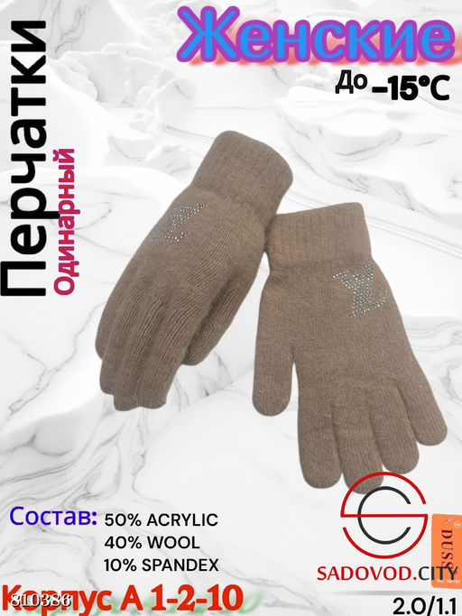 Женские теплые одиночные перчатки из мягкой шерсти. - Bruno фото 5