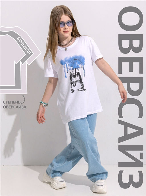 футболка 1ДДФК4512001
