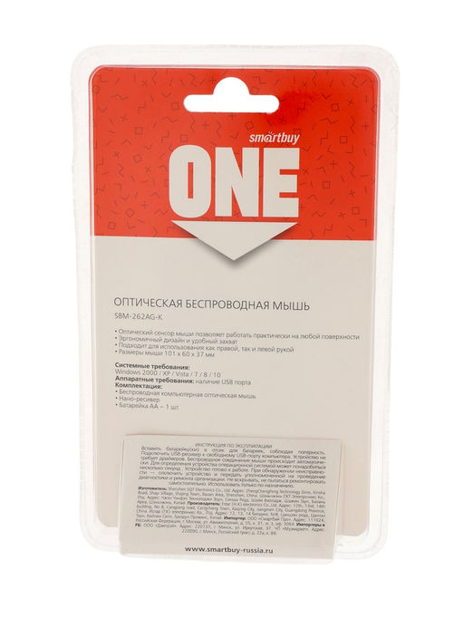Мышь Smartbuy ONE 262AG, беспроводная, оптическая, 4 кнопки, 1600 dpi, USB, 1хАА, черная