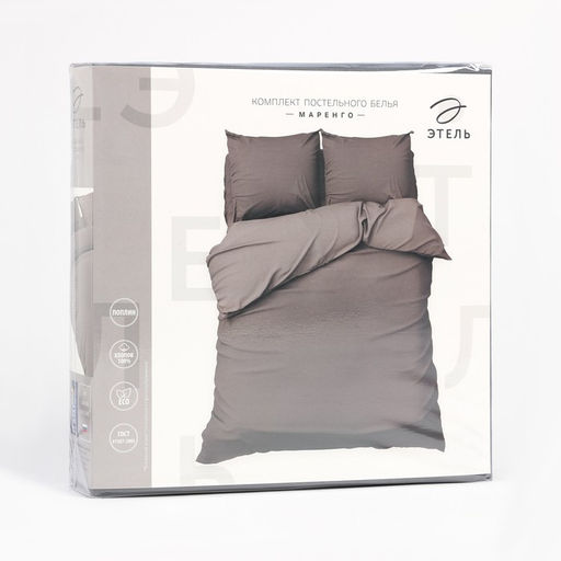 Постельное бельё Этель 2 сп Маренго 175215, 200220, 7070-2 шт, поплин 125 г/м  фото 15