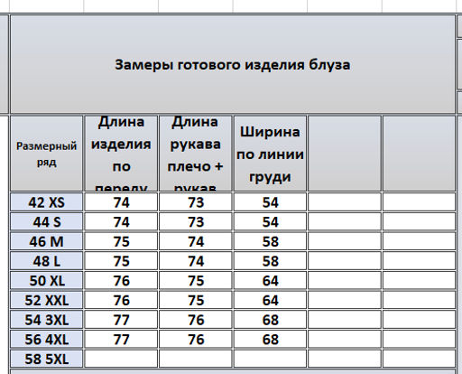 Рубашка 4073 - Kivviwear фото 3