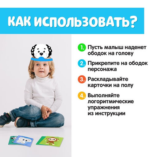 Логопедический набор Звуковые ободки, С, З - Iq-zabiaka фото 2