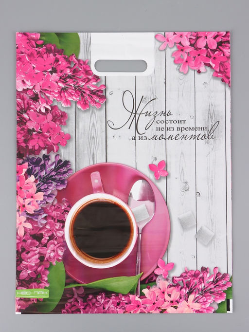 Цена за 25 шт. Пакет "Ветка сирени , полиэтиленовый с вырубной ручкой, 38х47 см, 60 мкм