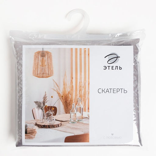 Скатерть Этель Ромбы цв.серебро, 142*283 +/-3 см, 115 10 гр,100% п/э  фото 9