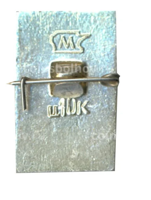 Значок Мурманск