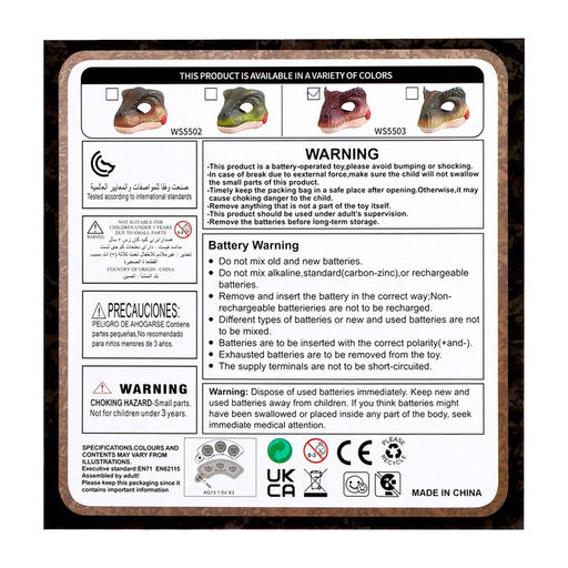 Интерактивная маска динозавра Раптор, звуковые эффекты, работает от батареек - Simaland фото 9