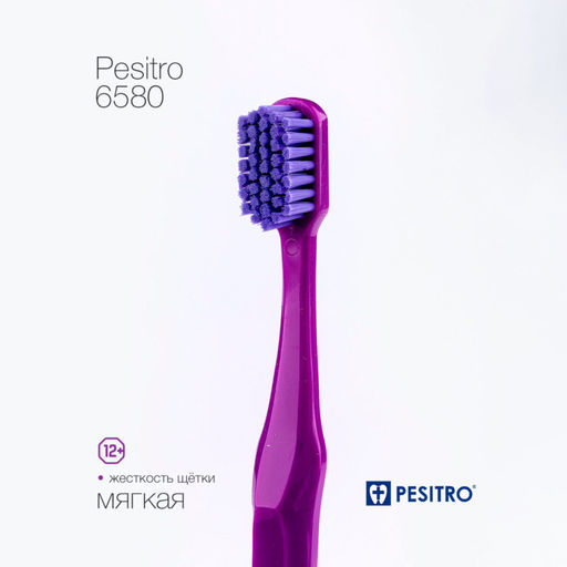 Зубная щетка Pesitro 6580 Ultra soft мягкая