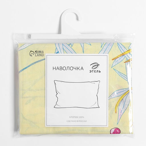 Наволочка Этель Мелиса 70х70 3 см, 100% хлопок, бязь 125 г/м  фото 3