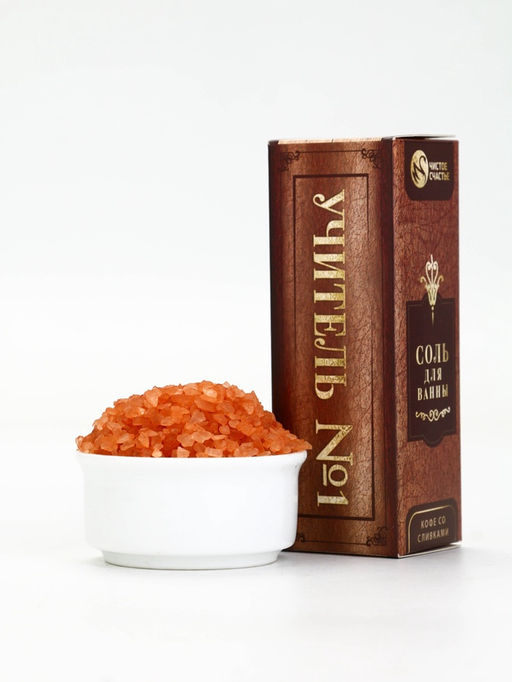 Подарочный набор «Книга лучшего учителя», соль для ванны 5 шт. × 200 г, Чистое счастье