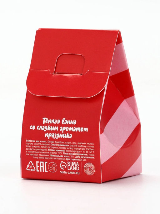 Бомбочка для ванны Снежный маршмеллоу, 40 г, URAL LAB