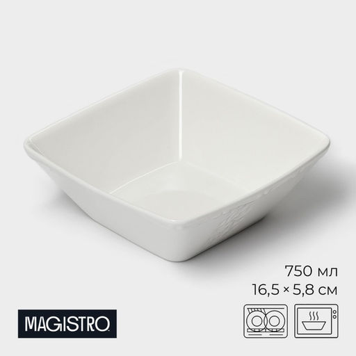Салатник фарфоровый Magistro Kingdom, 750 мл, 16.5×5.8 см