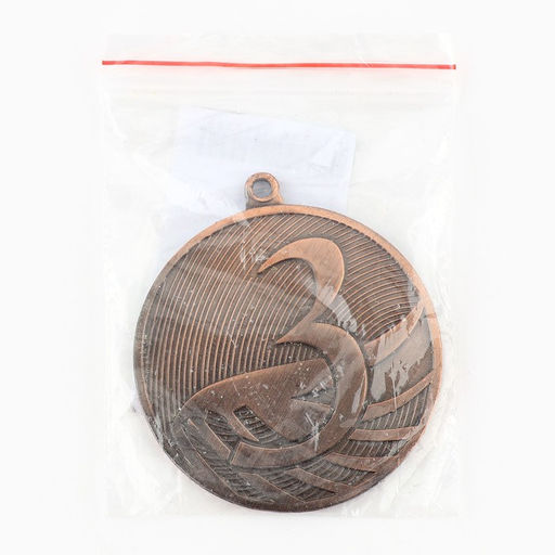 Цена за 2 шт. Медаль призовая 001, d=5 см «3 место», бронзовая, без ленты