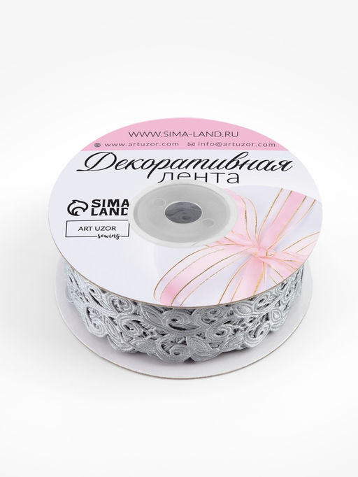 Лента фигурная Вьюнчик, 25 мм, 90.5 м, серая