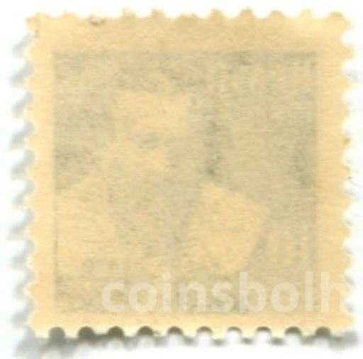 Марка Отец Бенедикт 1962 год Бразилия