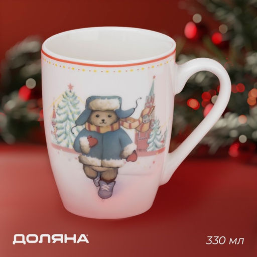 Кружка новогодняя Доляна Московский мишка, 330 мл, для чая, фарфор, 128,511 см, белая  фото 5