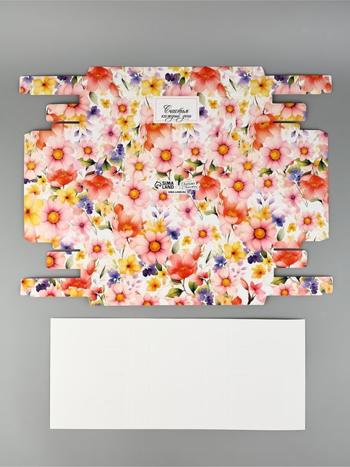 Цена за 5 шт. Коробка под 16 конфет и шоколад, кондитерская упаковка Счастья 28.5?18.5?3 см