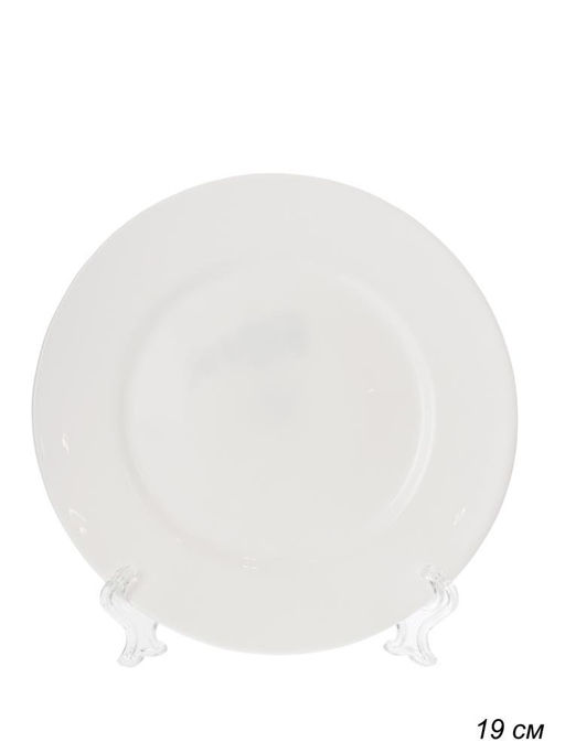 Тарелка 190 мм Дэй белая гладкая форма, арт. LPP-75, LYGP75 (WHITE), 735089, 705811, 716619, 724067