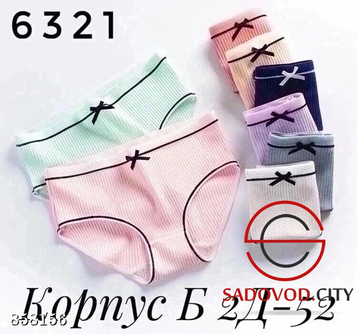 Трусы женские из хлопка - Fiona фото 3