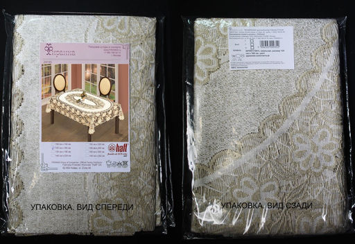 Скатерть арт. 241950/150/3, прямоугольная, размер 150 см х 220 см, цвет кремово-золотистый