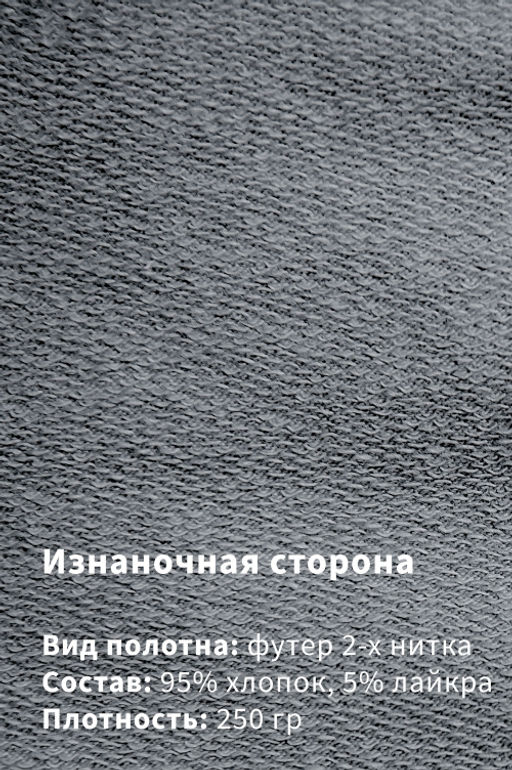 Арт. 63507 Шорты мужские 48-56 Цвет:серый