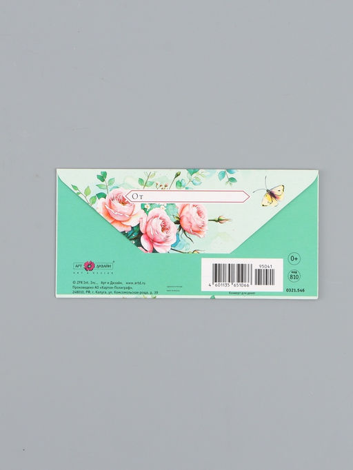 Цена за 10 шт. Конверт для денег «С пожеланием счастья», розы, 16,5 х 8 см