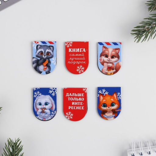 Магнитные закладки Новогодняя почта, 6 шт - Artfox фото 2