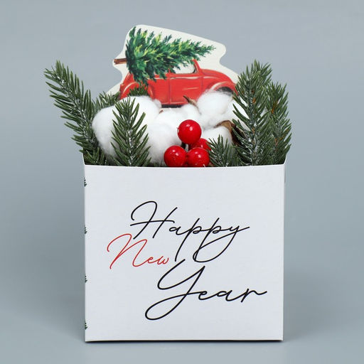 Коробка для мини-букетов Happy New Year, 12 х 17 х 10 см - Дарите счастье фото 4