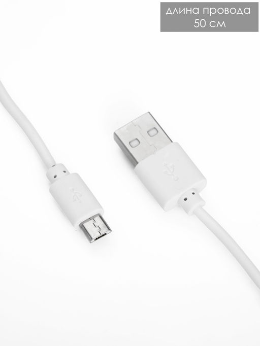 Ночник "Экскаватор" 8хLED 3Вт 5V USB АКБ 2 режима, точилка 7х11х31 см