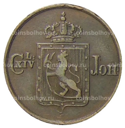 1/2 скиллинга 1841 года Норвегия
