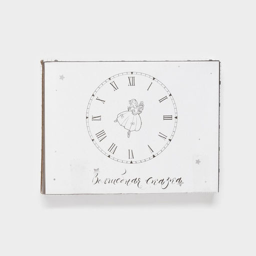 Подставка под чайный пакетик новогодняя Доляна Волшебная сказка, керамика, 12?9,5 см, белая