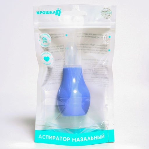 Детский назальный аспиратор, с колпачком, цвет фиолетовый «Груша»