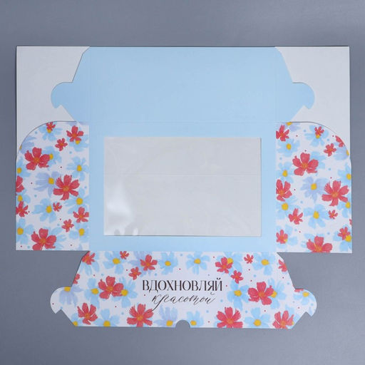 Цена за 5 шт. Коробка для капкейков, кондитерская упаковка с окном, 6 ячеек «Вдохновляй красотой», 25×17×10 см