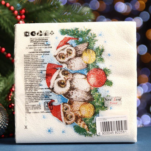 Цена за 3 шт. Салфетки новогодние бумажные Совята, 2 слоя, 33?33 см, 20 шт.