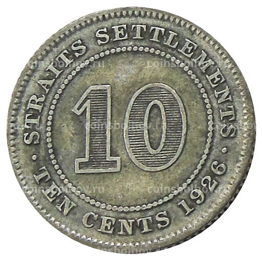 10 центов 1926 года Стрейтс Сетлментс