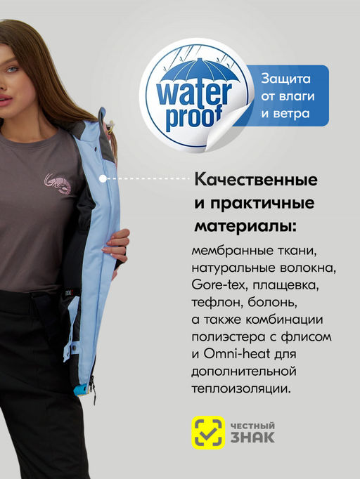 Горнолыжный костюм женский зимний желтого цвета 016J - Chunmai фото 4