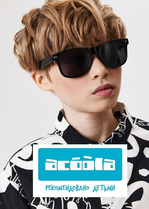 ACOOLA / Очки солнцезащитные детские Myrox черный