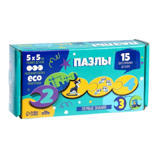 Пазлы логические 3 в 1 «Мама, малыш и счёт»