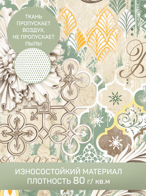 Кофр для хранения, малый, 35*30*20 см, BOHO, шт - Valiant фото 9