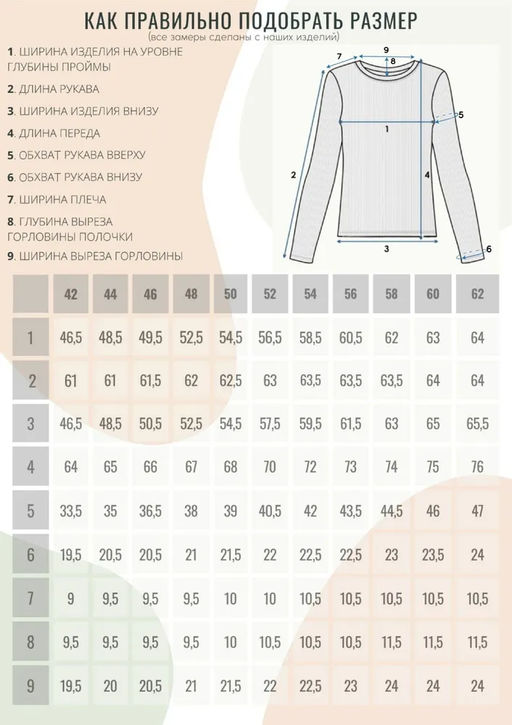 Лонгслив женский 133-1 - Вега фото 15