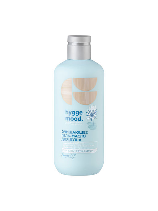 Белита-М Hygge Mood Гель-масло для душа Очищающее с эфирными маслами 300г