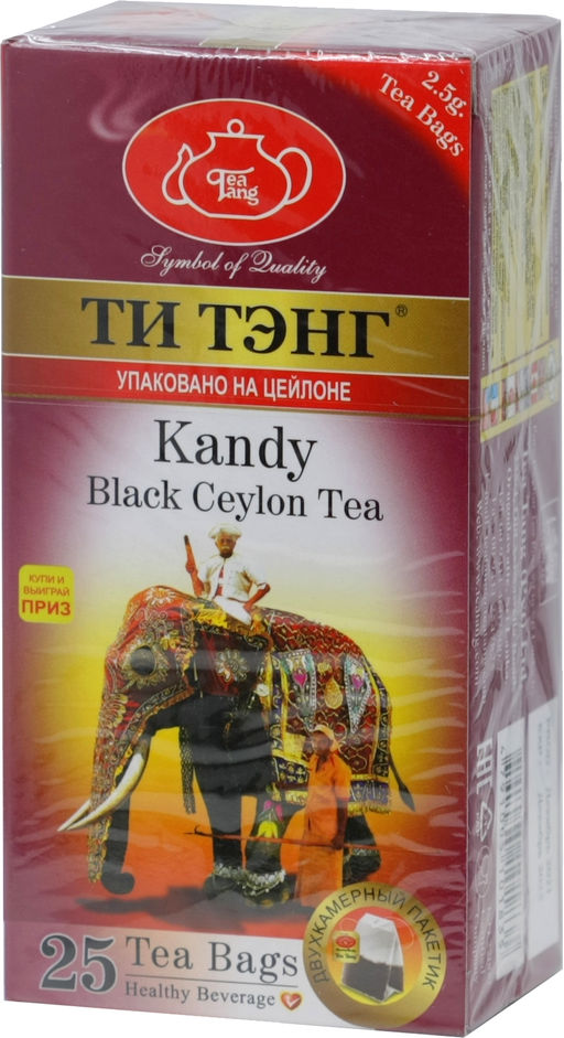 ТИ ТЭНГ. Канди (черный) карт.пачка, 25 пак.