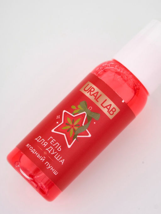 Адвент-календарь косметики Happy New Year, 24 предмета, URAL LAB  фото 22