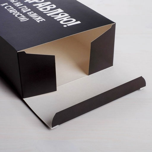 Коробка складная Поздравляю, 16 23 7.5 см - Дарите счастье фото 3