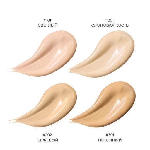FOCALLURE Тональная основа Flawless Longwear Foundation тон 202, 20 мл  фото 7
