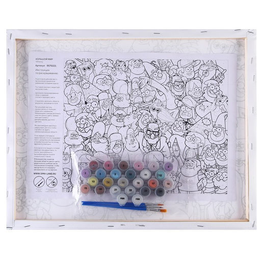 Картина по номерам Большой мир, 40х50 см, Гравити Фолз - Disney фото 7