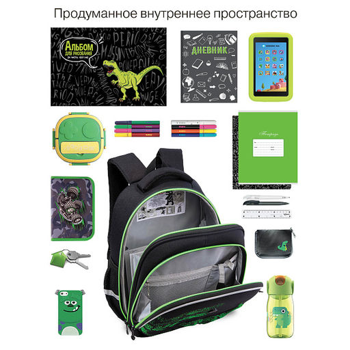 RAz-687-8 Рюкзак школьный с картхолдером на держателе - Grizzly фото 46