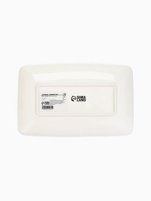 Блюдо керамическое «Любовь», 20.5×12.5×1.8 см