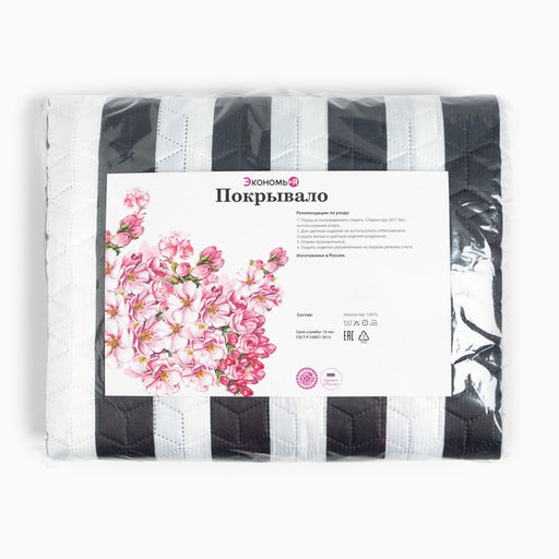 Покрывало евро макси Экономь и Я Stripe 240*2105см, 100% полиэстер, 190гр/м2 фото 4