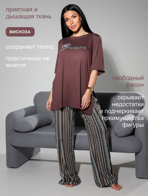 Женский костюм с брюками и футболкой 409